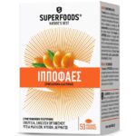 Superfoods Ιπποφαές 50 Μαλακές Κάψουλες