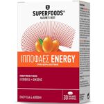 Superfoods Hippophaes Energy Συμπλήρωμα Διατροφής με Ιπποφαές για Ενέργεια