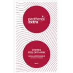 Medisei Panthenol Extra Copper Peel Off Mask10ml