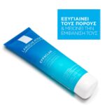 La_Roche_Effaclar2