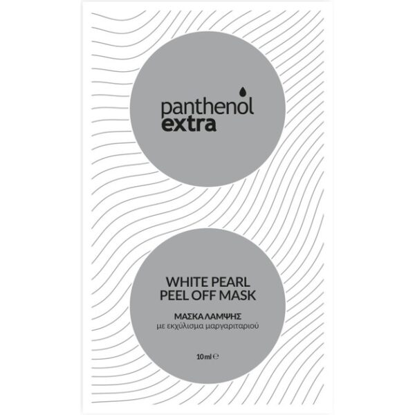 Medisei Panthenol Extra White Pearl Peel Off Mask 10ml