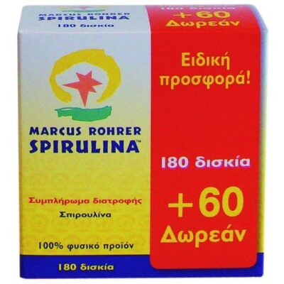 Marcus Rohrer Spirulina Σπιρουλίνα Συμπλήρωμα Διατροφής 180Δισκία + 60Δισκία Δώρο