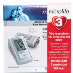 MicrolifeBPA3