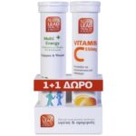 Nutralead Multi+ Energy 20Αναβρ.Δισκία + Δώρο Βιταμίνη C 550mg 20 Αναβρ. Δισκία