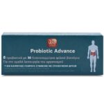 NutraLead Probiotic Advance Συμπλήρωμα Διατροφής Προβιοτικών για την Ομαλή Λειτουργία του Οργανισμού 28 Κάψουλες