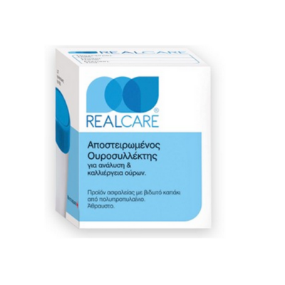 Real Care Ουροσυλλέκτης Αποστειρωμμένος Για Ανάλυση Και Καλλιέργεια Ούρων 1 τμχ