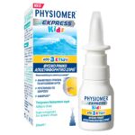PHYSIOMER