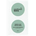 Medisei Panthenol Extra Green Clay Facial Mask 2 x 8ml