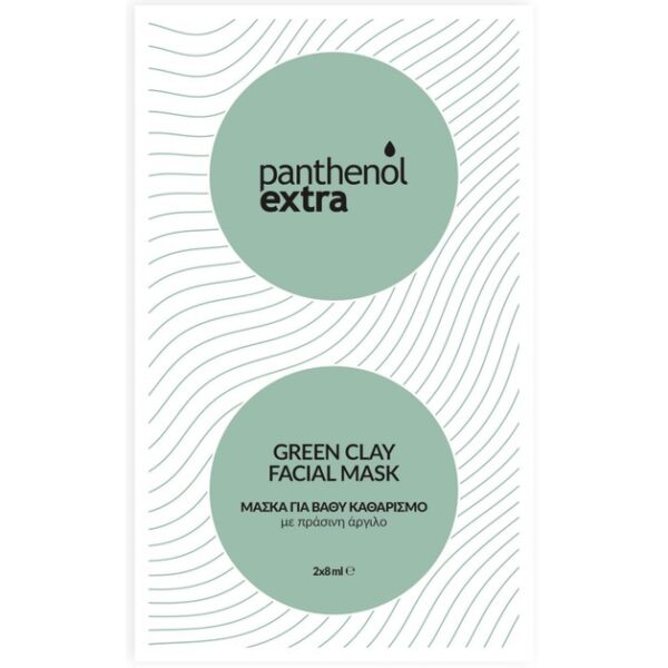 Medisei Panthenol Extra Green Clay Facial Mask 2 x 8ml