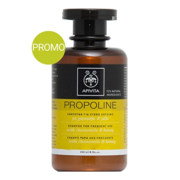 Apivita Propoline Σαμπουάν Για Συχνό Λούσιμο Με Χαμομήλι & Μέλι Προσφορά -20% 250ml