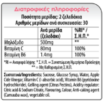 PackagingChewyVitesAdultsAppleCiderVinegar122utLine
