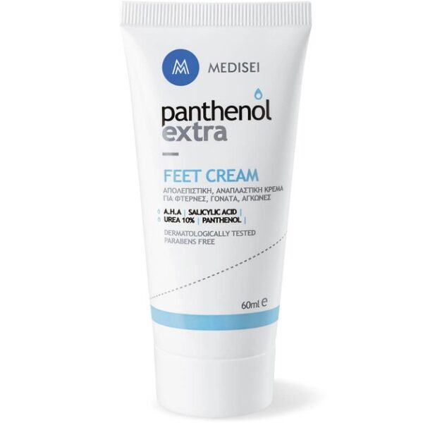 Medisei Panthenol Extra Feet Cream 60ml