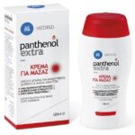 Medisei Panthenol Extra Massage Cream 120ml