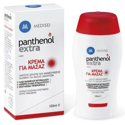 Medisei Panthenol Extra Massage Cream 120ml
