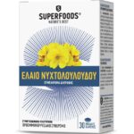 Superfoods Έλαιο Νυχτολούλουδου 30 Κάψουλες