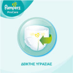 ProCareSecondaryImage3