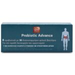 NutraLead Probiotic Advance Συμπλήρωμα Διατροφής Προβιοτικών για την Ομαλή Λειτουργία του Οργανισμού 7caps