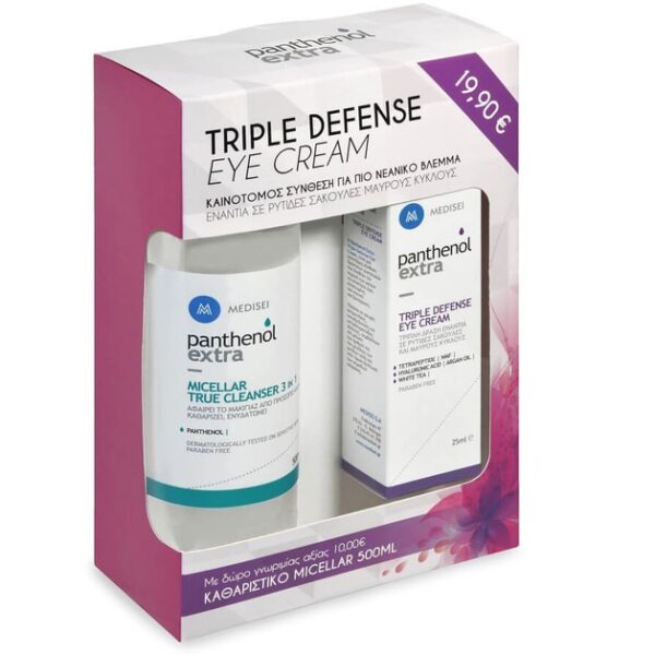 Medisei Panthenol Extra Πακέτο Προσφοράς Triple Defence Eye Cream 25ml & Δώρο Micellar 500ml