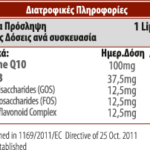 Q10ΣΤΑΤΙΣΤΙΚΑ3