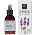 Apivita Eco Bio Baby Kids Natural Caring Oil 150ml