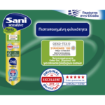 SANIPANTS_800X650_20_C927C7