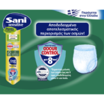 SANIPANTS_800X650_20_C927EC