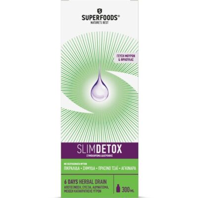 Superfoods Slimdetox 300ml