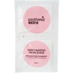 Medisei Panthenol Extra Sweet Almond Facial Scrub 2 x 8ml