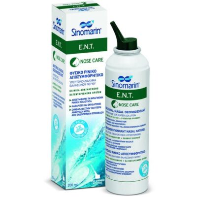 Sinomarin Nose Care E.N.T. Φυσικό Ρινικό Αποσυμφορητικό 200ml