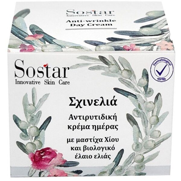 Sostar Skinolia Σχινελιά Αντιρυτιδική Κρέμα Ημέρας με Μαστίχα Χίου & Βιολογικό Έλαιο Ελιάς 50ml