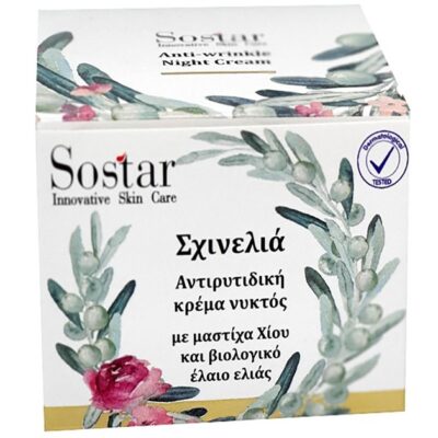 Sostar Skinolia Σχινελιά Αντιρυτιδική Κρέμα Νυκτός με Μαστίχα Χίου & Βιολογικό Έλαιο Ελιάς 50ml