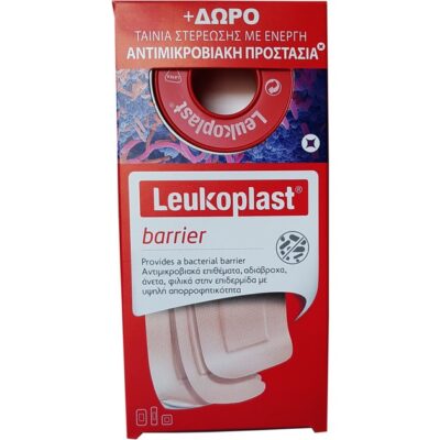 BSN Medical Leukoplast Professional Barrier Αδιάβροχα Αυτοκόλλητα Επιθέματα 30 Τεμάχια & Δώρο η Ταινία Στερέωσης 1