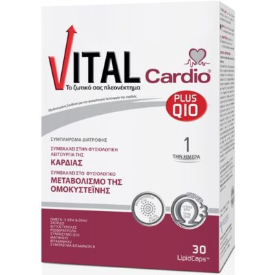 Vital Plus Vital Cardio Plus Q10 Συμβάλλει Στη Φυσιολογική Λειτουργία Του Καρδιαγγειακού Συστήματος 30 lipidcaps