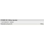 VITAMIN_B20