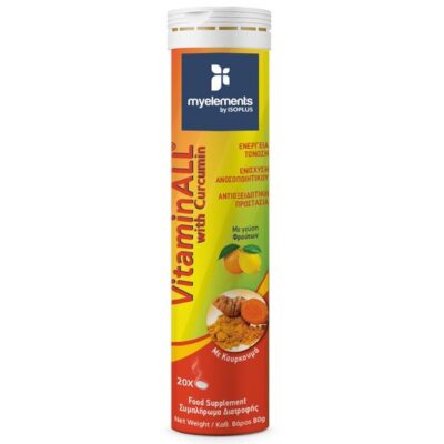 MyElements VitaminALL with Curcumin Αναβράζουσα Πολυβιταμίνη για Ενέργεια & Τόνωση