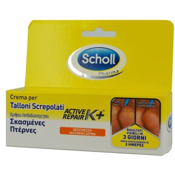 Dr Scholl Κρέμα Ανάπλασης για Σκασμένες Πτέρνες K+ 60ml