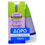 Frezyderm Tripleffect Cream Gel 150ml + Δώρο Επιπλέον Ποσότητα 100ml