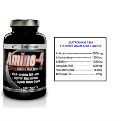 Anderson Amino-4 Complex Συμπλήρωμα Διακλαδισμένων Αμινοξέων (BCAA)