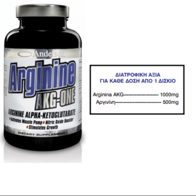 Anderson Arginine Akg-One Τονώνει Την Παραγωγή Του Μονοξειδίου Του Αζώτου 100tabs