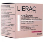 arkeskin_krema_prosopou_plousias_yfis_50ml_enlarge