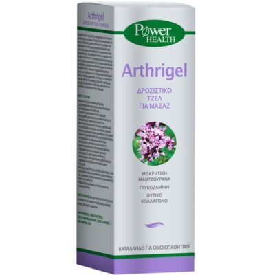Power Health Arthrigel 100ml