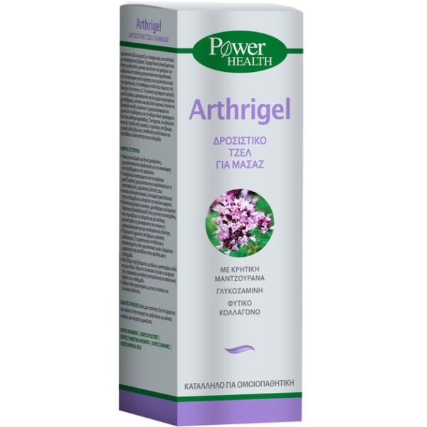 Power Health Arthrigel 100ml