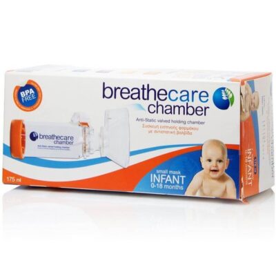 Asepta Breath Champer Infant Small Mask Συσκευή Εισπνοής Φαρμάκου με Αντιστατική Βαλβίδα