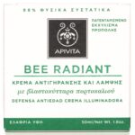bee_rad_pack0