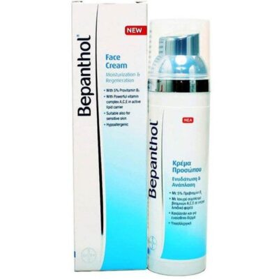 Bepanthol Face Cream 75ml