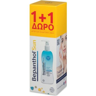 Bepanthol Promo After Sun Γαλάκτωμα για Μετά τον Ήλιο 2x200ml