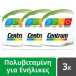 Centrum Πακέτο Προσφοράς A to Z Πλήρες & Ισορροπημένο Συμπλήρωμα Διατροφής με Βιταμίνες & Μεταλλικά Στοιχεία 3×30 tabs