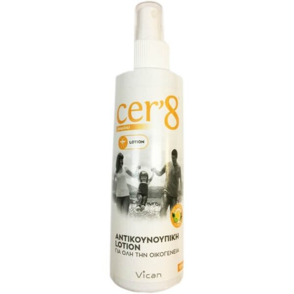 Cer'8 Εντομοαπωθητική Lotion 125ml