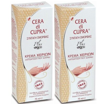 Cera Di Cupra Πακέτο Προσφοράς Κρέμα Χεριών για Ενυδάτωση & Θρέψη 2x75ml 1+1 Δώρο