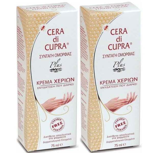 Cera Di Cupra Πακέτο Προσφοράς Κρέμα Χεριών για Ενυδάτωση & Θρέψη 2x75ml 1+1 Δώρο